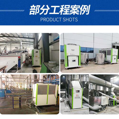 甄选丹耐斯工业冷水机橡塑化工新能源循环水冷却 风冷式冷水机 冷