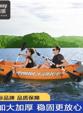 Bestway65077 户外冲锋舟加厚橡皮艇橡皮船皮划艇钓鱼船