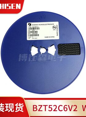 晶导微BZT52C6V2丝印WA 0.5W 6V2 SOD-123封装稳压二极管1206贴片