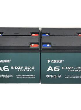 甄选12伏20安蓄电池 6-DZM-20天能电池 48v60v20ah电动自行车蓄电