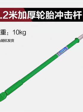 甄选轮胎压条取出器加固型大车货车轮胎拆装神力杆扒胎击杆神力