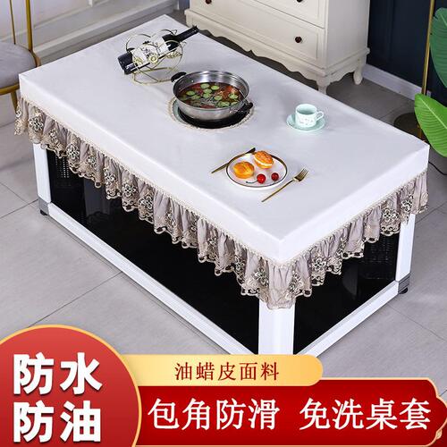 甄选1Z5X烤火桌子罩套长方形电暖炉pu茶几防水皮罩开孔麻将机防尘