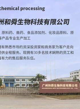 甄选乙酰甲喹 现货供应 痢菌净CAS 150-76-5 品质保证