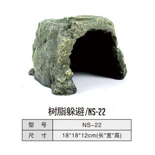 爬虫箱树脂仿岩石造景爬宠乌龟晒台蜥蜴鬃狮杉实木躲避洞穴小屋藏