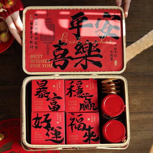 甄选2025新年礼盒包装档竹篮中式蛇年春节过年礼品礼物伴手礼空盒