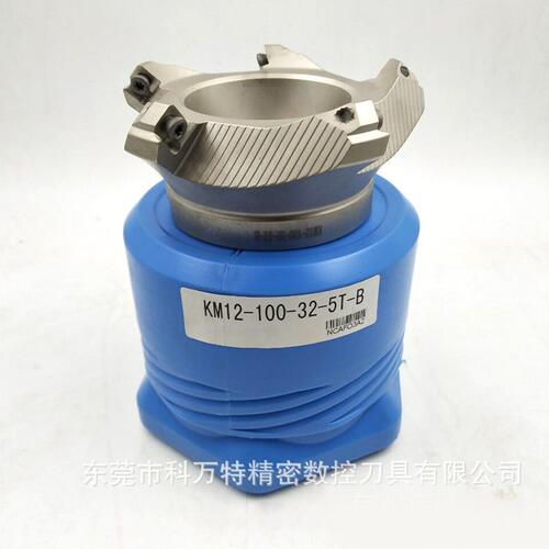 甄选KM12-50-22-4T-B白色钢件数控平面铣刀盘 耐磨铣床飞刀盘规格