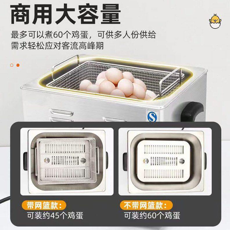 甄选温泉煮蛋机大容量商用煮蛋器75度恒温日本蒸蛋器溏心蛋半生熟