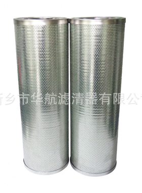 油气分离滤芯ELT-920 聚结滤芯ELT-120 /ELT-110气体聚结过滤芯
