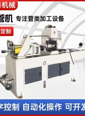 「缩管机」全自动数控液压锥度缩管机墩头管端成型胀管机缩管机厂