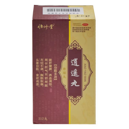 [恒修堂]逍遥丸312丸*1瓶/盒【隐私发货正品】月经不调头晕目眩疏肝健脾