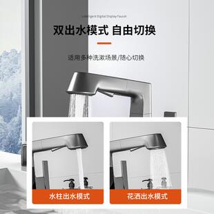 洗手盆洗脸盆升降旋转白色浴室冷热龙头 面盆水龙头数显全铜抽拉式