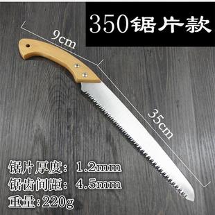 手工锯木工伐木锯果树手拉伐木迷你锯子家用小型手持园林锯树