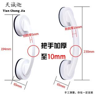免打孔拉手玻璃门衣柜橱柜移门把手马桶盖冰箱门免打孔吸盘扶手