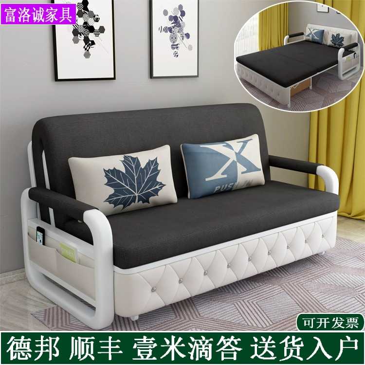 折叠沙发床两用经济型双人三人客厅卧室小户型储物可拆洗布艺沙发