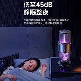 优选灭蚊灯家用室内外婴儿诱捕驱蚊灯神器U防蚊子智能自.
