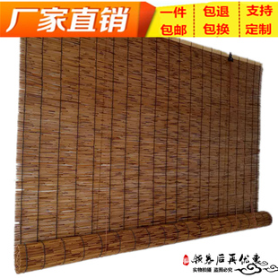 饰遮阳竹P卷帘窗帘禅意草席. 优选复古碳化芦苇帘子店铺墙面茶楼装