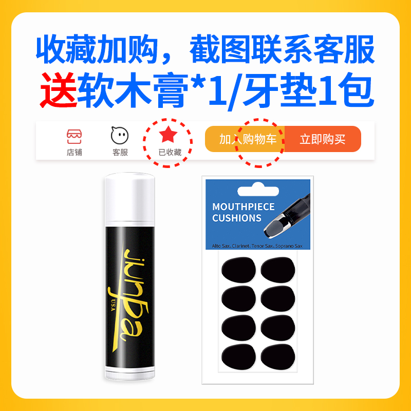 优选牌萨克斯背带双肩中音次中音高音通用皮M质挂带脖带吊带可调.
