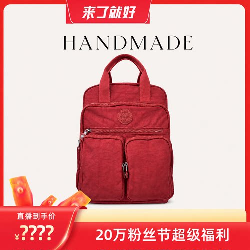 【来了就好】时尚百搭双肩包多色可选BTX0942