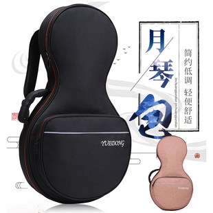 月琴包软包月琴琴包牛津布便携轻便月琴袋软包双肩海绵背包琴套