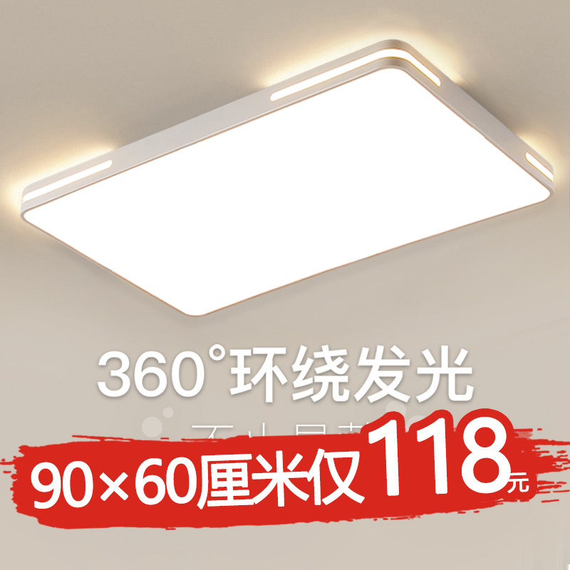 客厅灯现代简约大气2022年新款主灯大灯家用薄led吸顶灯超亮灯具