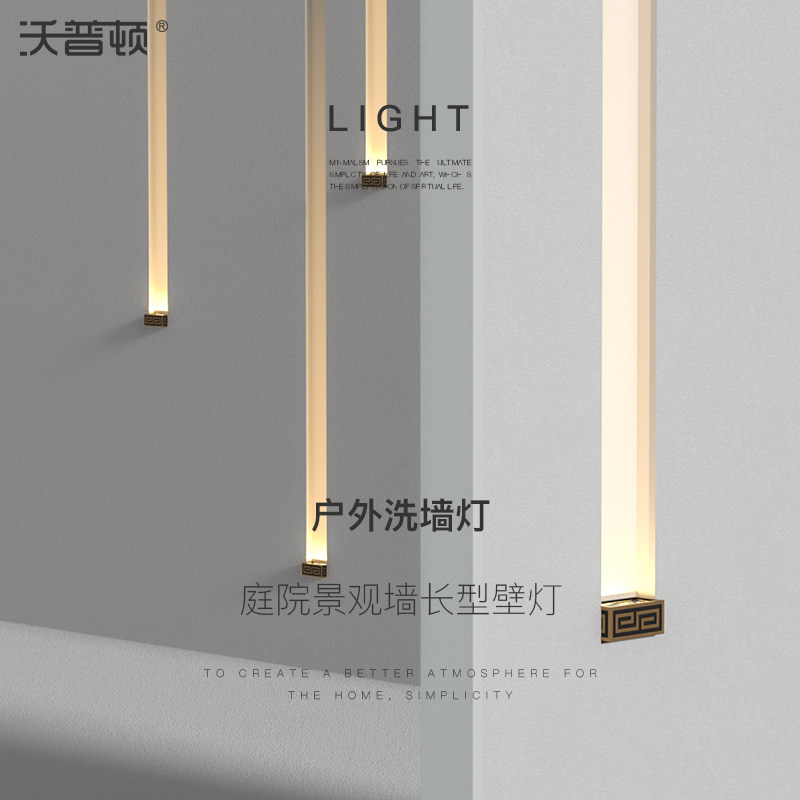 洗墙灯户外嵌入式新中式别墅庭院灯凹槽低压led石壁灯嵌墙灯双头