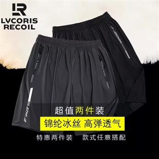 男休闲运动加肥加大胖子沙滩裤 速干透气五分裤 百搭 冰丝短裤 夏季