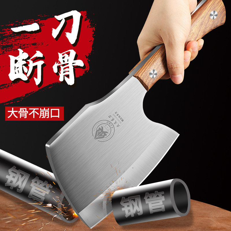 砍骨头刀家用斩骨刀加厚重型屠夫专用坎剁牛大骨商砍骨刀杀猪刀具