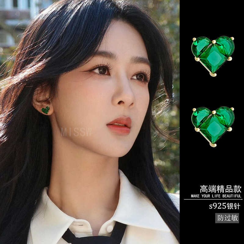 绿色爱心耳钉女2024新款爆款高级感时尚简约小巧耳环耳饰无洞耳夹