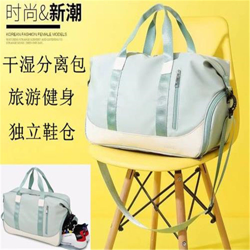 三亚去西藏旅游旅行用品出差便携神器男女士健身干湿分离包非