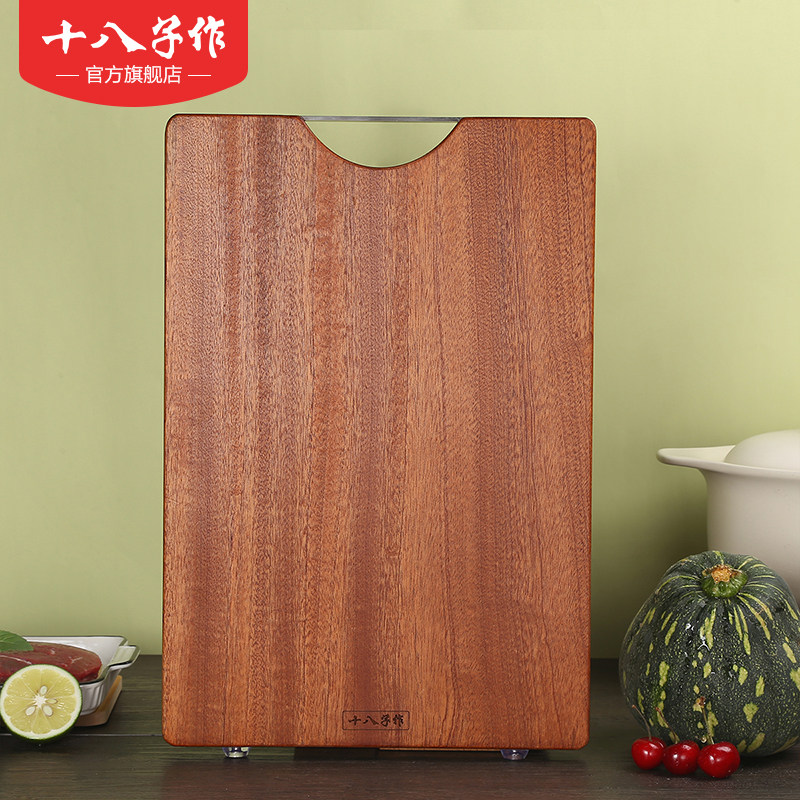 十八子作乌檀木砧板 家用实木粘板整木长方形切菜板案板擀面板