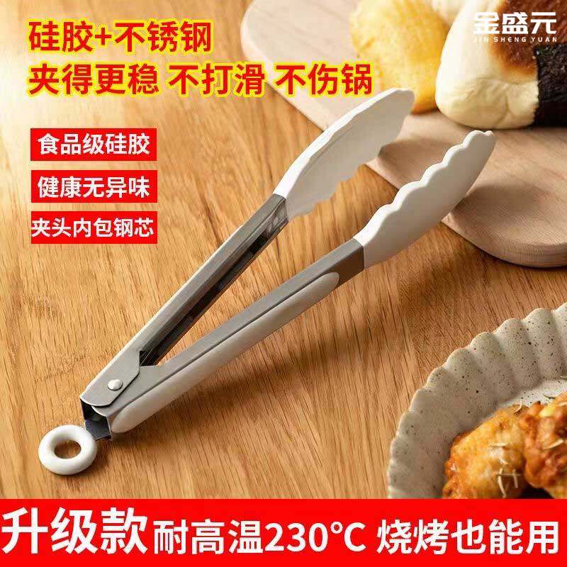不锈钢食物夹子厨房防烫烧烤食品煎牛排夹意面耐高温烘焙夹子