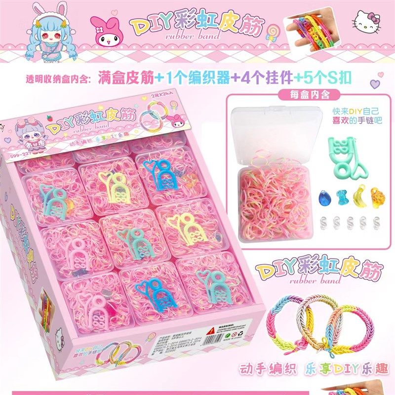 2元24入DIY皮筋手绳网红彩色手D工自制材料包编织发圈小女孩儿童