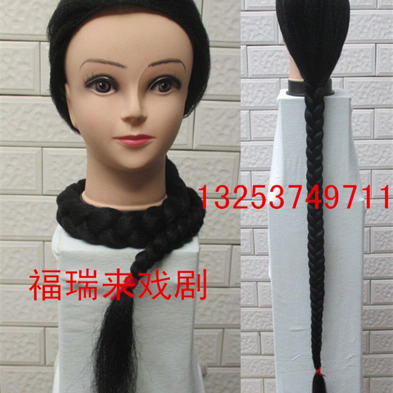 戏剧古装假发古代小姐发饰舞台演出用品清朝女士大辫子头套假发