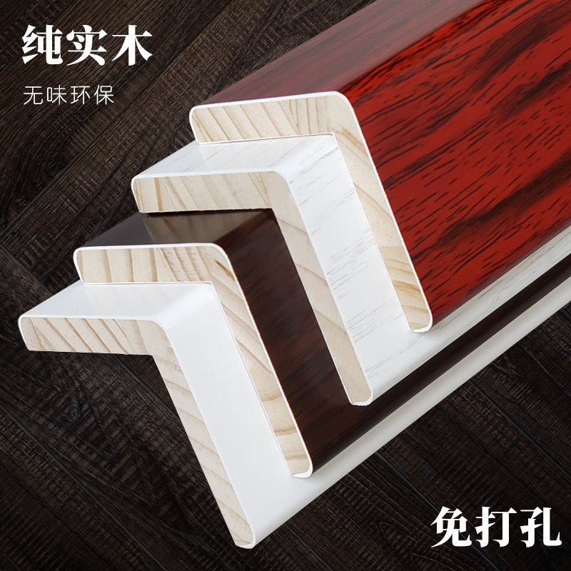 纯实木护角条护墙角保护墙体拐角防撞贴直角包边条客厅阳角线装饰