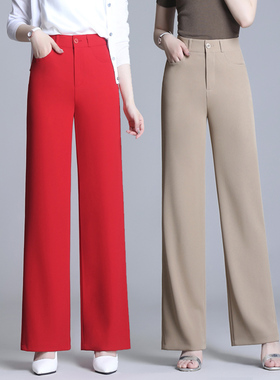 2021新款高腰春夏季休闲女直筒裤垂感中年职业西裤冰丝白色长裤子