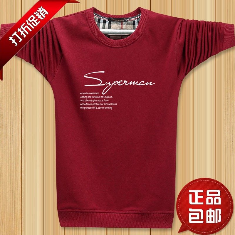 春秋季青少年运动卫衣圆领薄款宽松加大码纯棉长袖T恤男胖人上衣