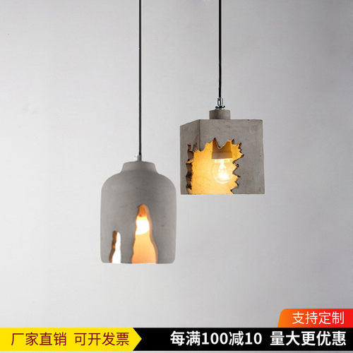 工业风复古艺术酒吧台服装店咖啡床头单三头极简约餐厅水泥小吊灯