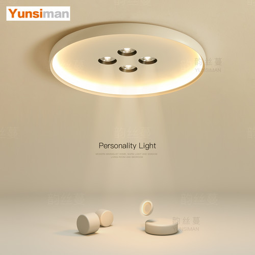 创意主卧室灯简约现代led吸顶灯全光谱客厅餐厅房间2025新款灯具