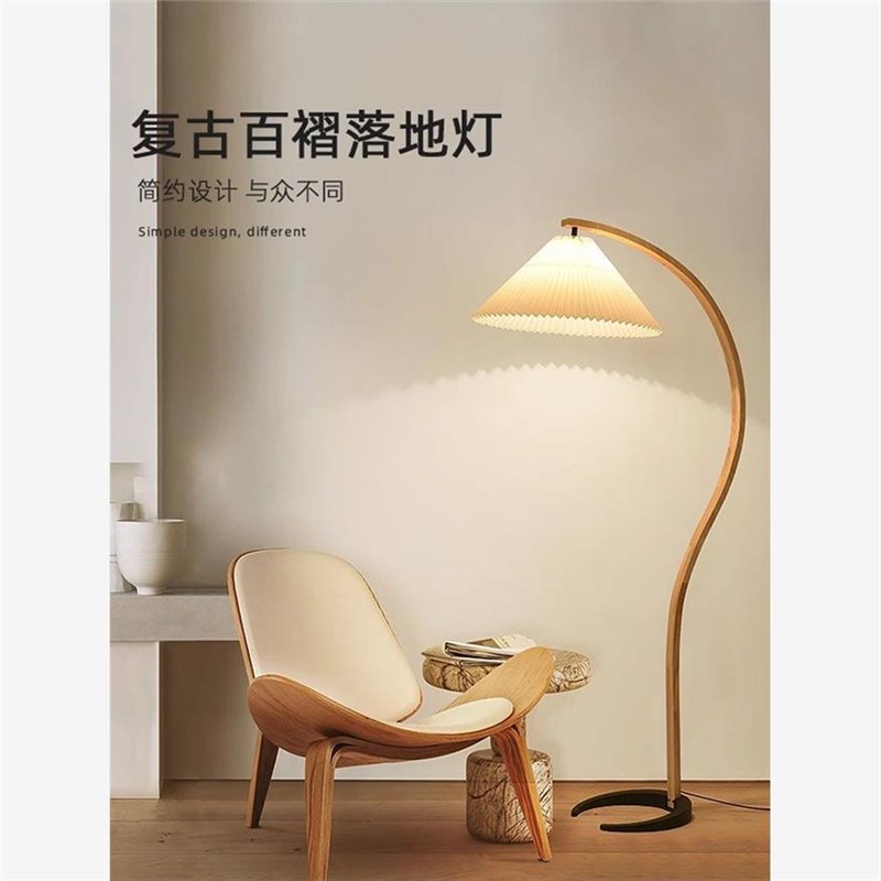 沙发灯落地灯氛围感客厅高级感卧室书房网红百褶实木中古立式台灯