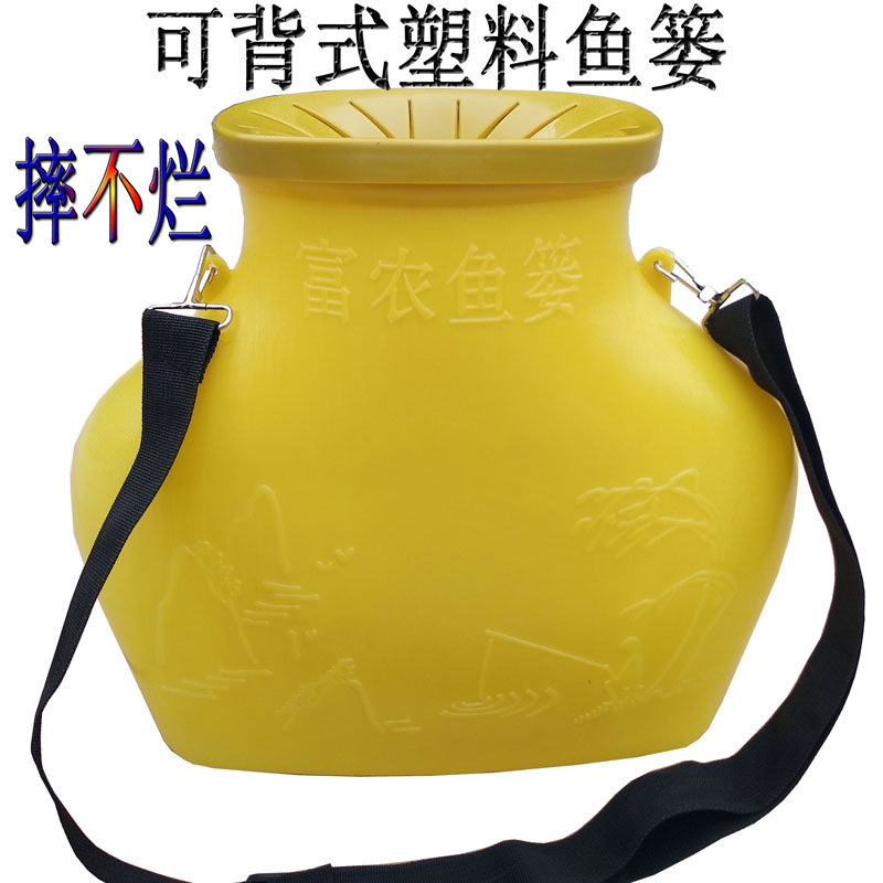 新款加厚塑料鱼篓鱼护仿竹编不可拆叠装活鱼桶网篓摸鱼带手提背篓