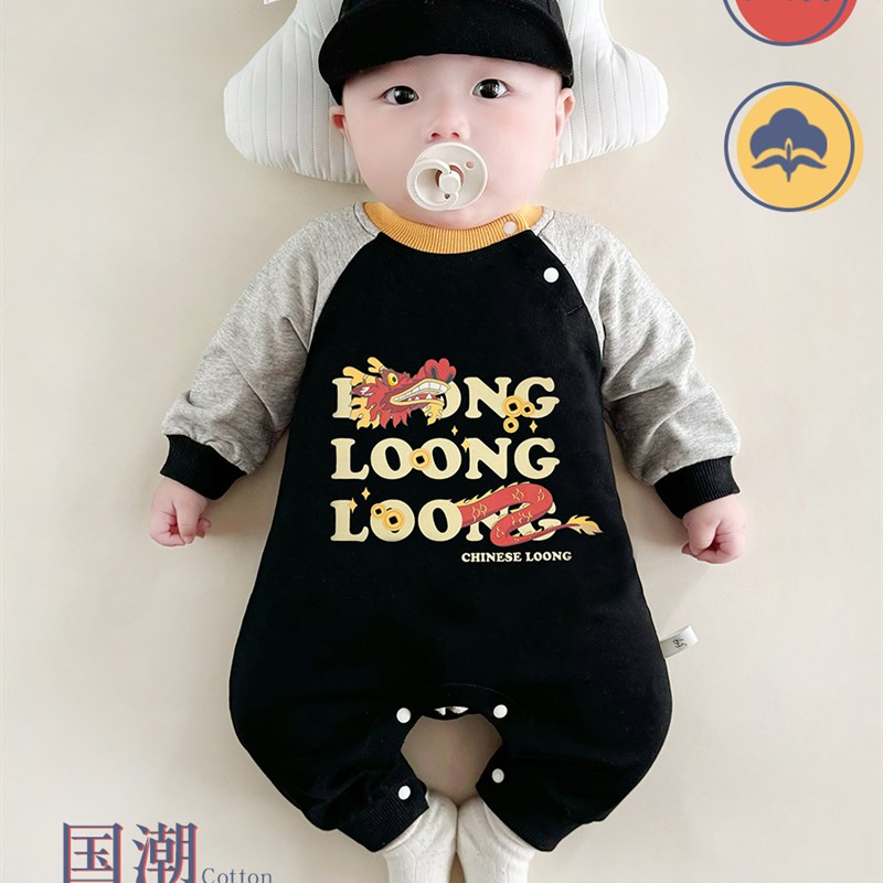 采购产品婴儿秋季服装,男婴时尚连体衣,纯棉厚卡通新生儿秋季出门