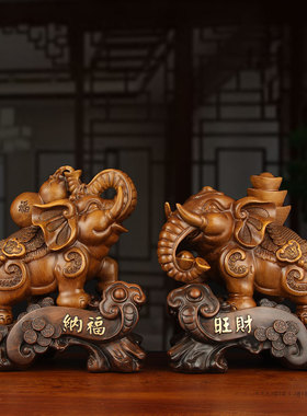 招财大象摆件一对中式家居客厅电视柜装饰品风水象工艺品桌面摆设