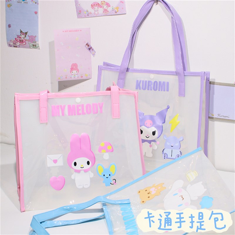 卡通透明pvc玉桂l狗手提补习袋学生库洛米大容量作业功课单肩包包