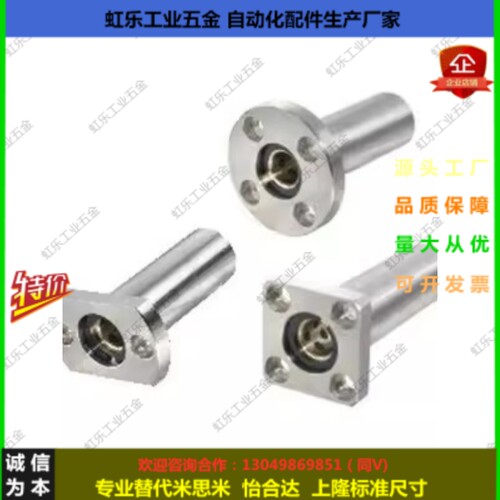 内置复合层衬套标准型/加长型OFZ81 86 91 96带法兰无油衬套组件