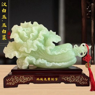 百财聚来白菜摆件中式 饰品乔迁开业礼品 家居客厅电视柜玄关招财装