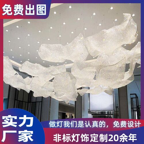 酒店大堂售楼部装饰灯会所大厅迎宾楼菠萝珠编网非标工程水晶吊灯