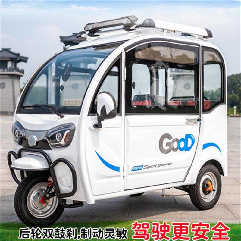厂家供应铁质外壳封闭电动三轮载客车上下班代步方向把可配锂电池
