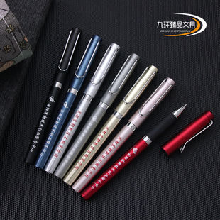 中性笔定制logo塑料商务签字笔定做广告宣传笔礼品笔黑色水笔刻字
