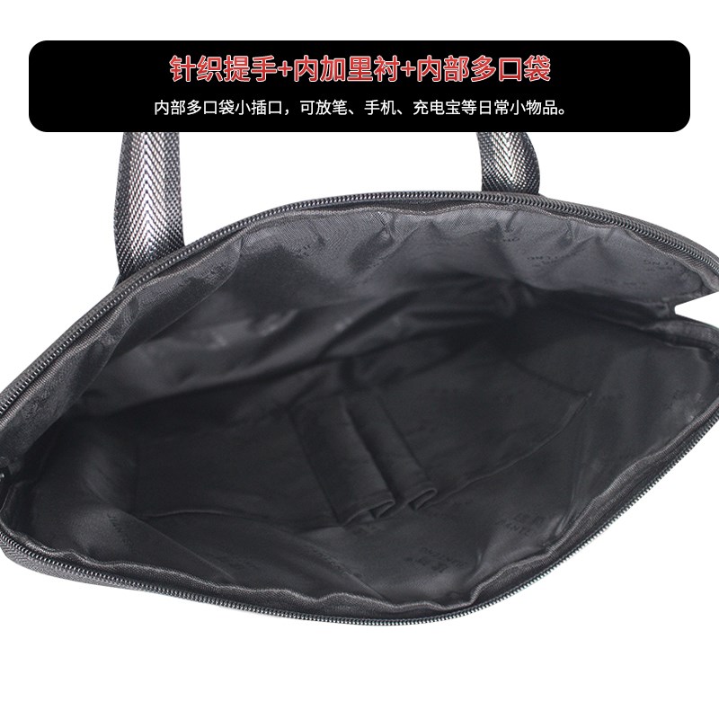 建腾公文a袋帆布公文包手提文件袋A4黑色拉链男女士商务办公事务