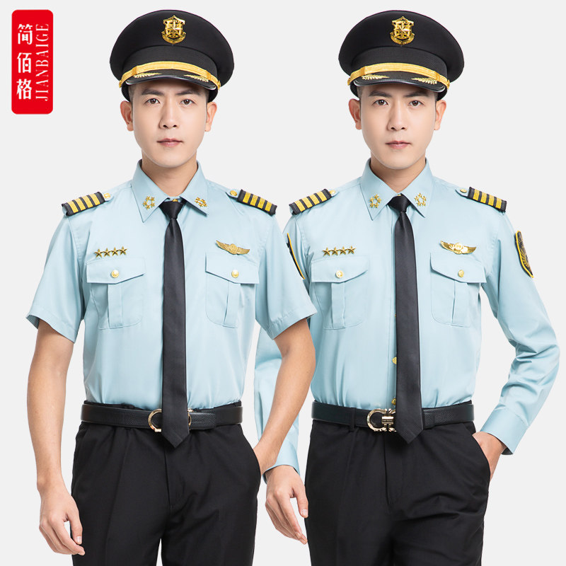 保安工作服套装男长袖酒店保安制服夏装短袖礼宾服形象岗保安夏装